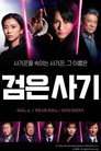 시즌 1
