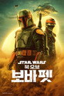 시즌 1