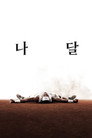 시즌 1