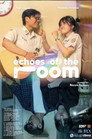 Echoes Of The Room
