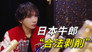 Episode 41