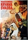 Makedonska krvava svadba