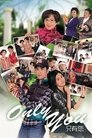 Only You Episode Rating Graph poster
