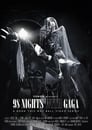 98 Nights With Gaga Episode Rating Graph poster