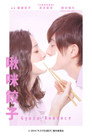 接吻的饺子