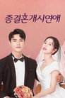 시즌 1