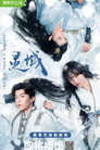 Linh Vực – The World of Fantasy