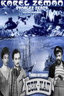 Постер: The Fabulous World of Jules Verne