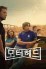 시즌 1