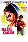 Teesri Kasam