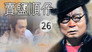 Episode 26