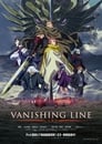 GARO -VANISHING LINE- (2017)
