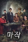 시즌 1