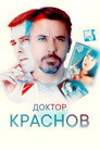 Doctor Kracsnov