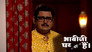 Vibhuti Makes a Group Of 'qawwali' Singers
