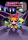 Постер: The Powerpuff Girls Movie