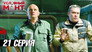 Episode 21