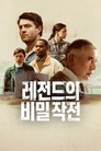 시즌 1