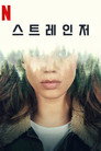 리미티드 시리즈