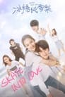 Skate Into Love Episode Rating Graph poster