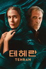 시즌 3