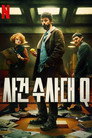 시즌 1