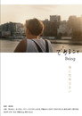 Being