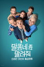 시즌 1