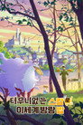 시즌 1