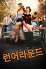시즌 1