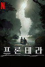 시즌 1