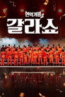 시즌 2