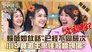 Episode 140