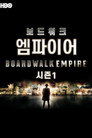 시즌 1