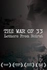 Plakat for 'The War of 33: Letters from Beirut'