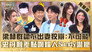 Episode 857