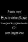 Eros-Innocent Man, or I'm Not Much of a Casanova, More Like a Theorist