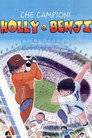 Che campioni Holly e Benji!!!