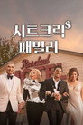 스페셜