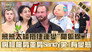 Episode 870