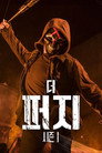 시즌 1