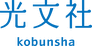 Kobunsha