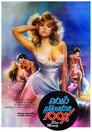 Blue Money Blue Money(1972)|ดูหนังออนไลน์ฟรี