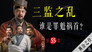 Episode 55