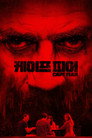 시즌 1