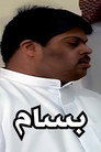 Bassam