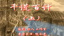 Episode 41