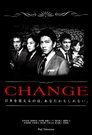 CHANGE Episode Rating Graph poster