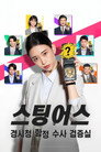 시즌 1