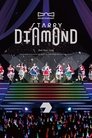 3rdスタァライブ メイキング映像「Documentary of "Starry Diamond"」